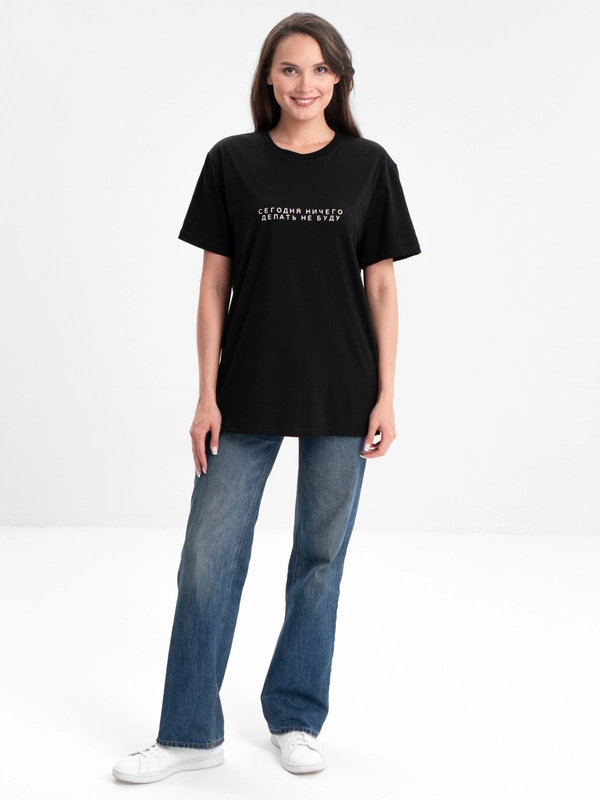 Футболка Мужская Женская Унисекс Oversize  Ничего не буду делать
