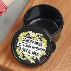 Ланч-бокс круглый, посуда для мелочей / емкость для хранения универсальная 150 мл