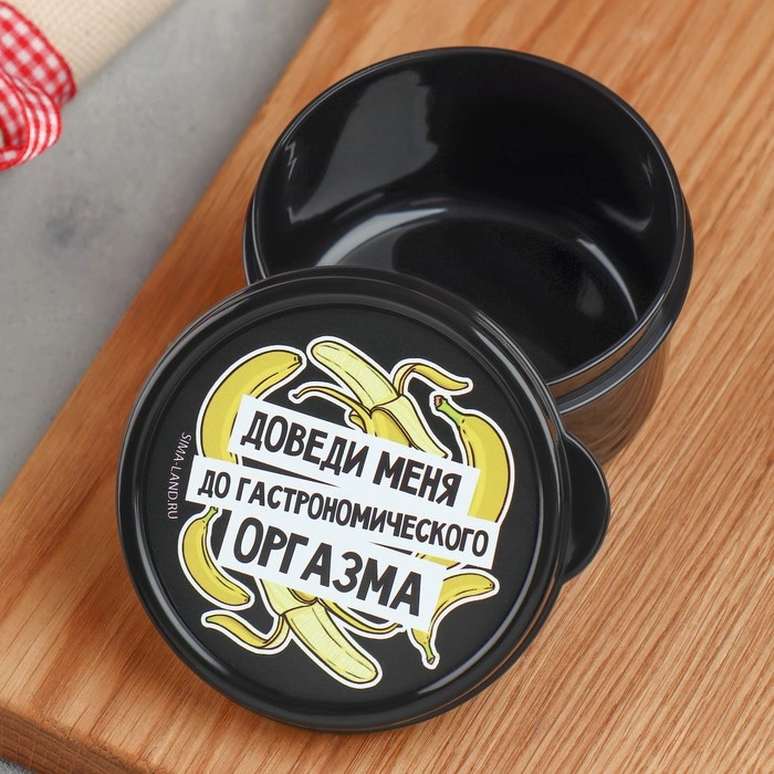 Ланч-бокс круглый, посуда для мелочей / емкость для хранения универсальная 150 мл