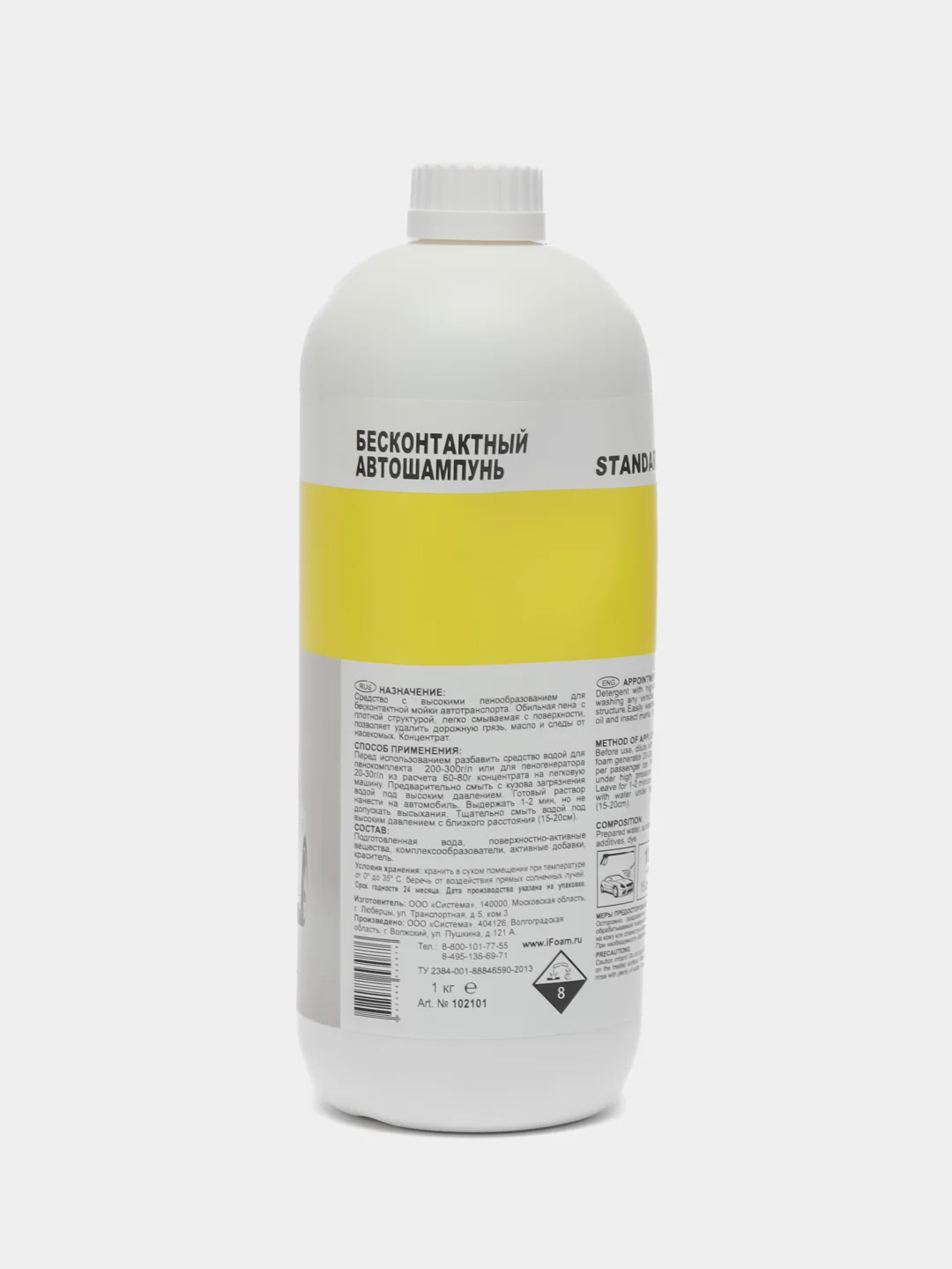 Автошампунь бесконтактный ifoam, STANDARD, 1 л
