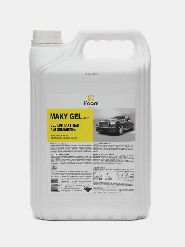 Автошампунь ifoam, бесконтактный, супер-концентрат Maxy Gel, 6 л
