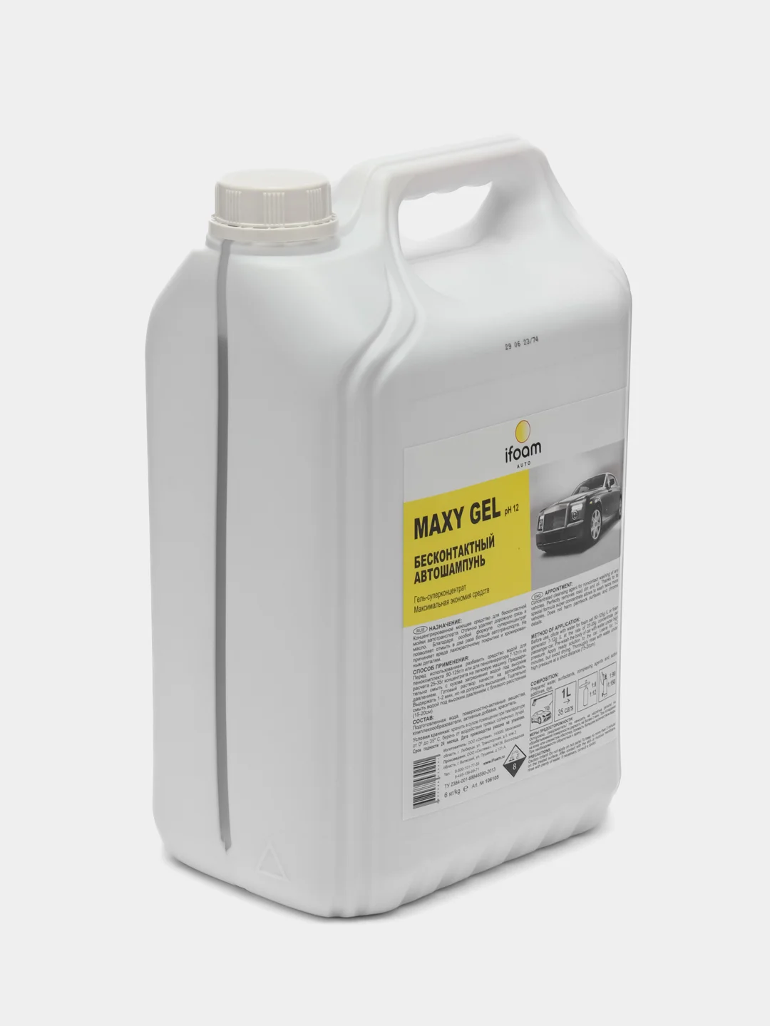 Автошампунь ifoam, бесконтактный, супер-концентрат Maxy Gel, 6 л