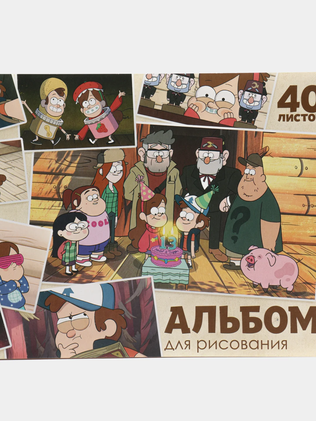 Желтый альбом для рисования "Гравити Фолз", 40 листов