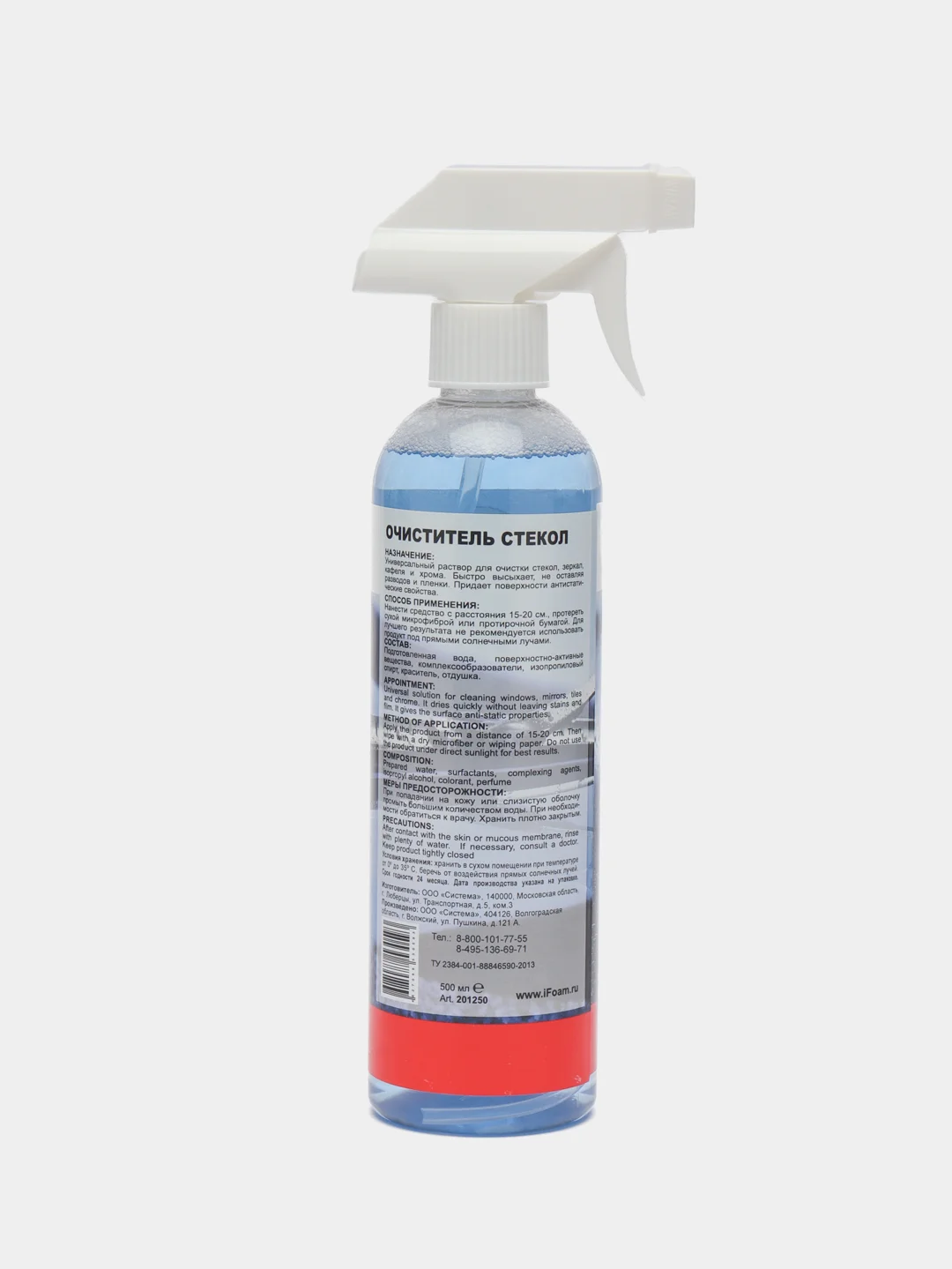 Очиститель стекол ifoam, концетрат GLASS GLOSS, 0,5 л