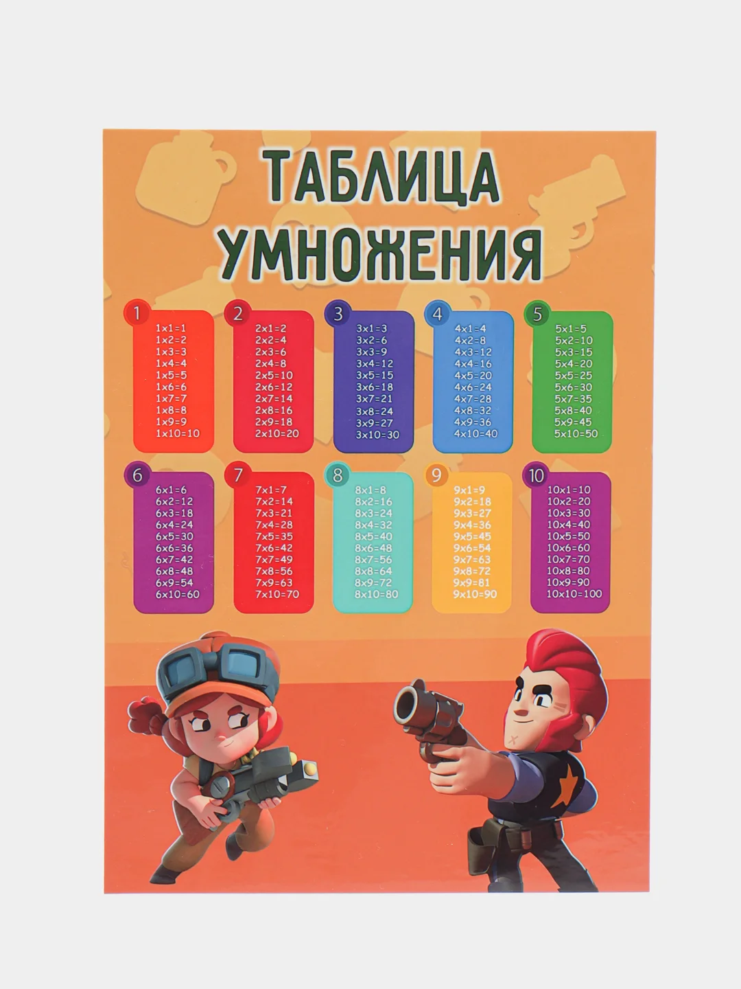 Голубой закладки, таблица умножения, обучающий мини плакат, Уэнсдей, Влад А4 и другие герои