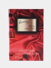 Lemontay масляные духи женские или унисекс №717: Oud satin mood, уд сатин, 3 мл