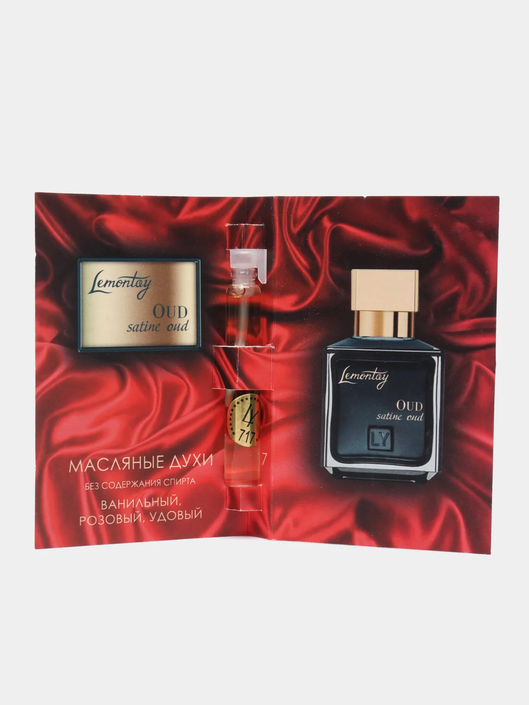 Lemontay масляные духи женские или унисекс №717: Oud satin mood, уд сатин, 3 мл