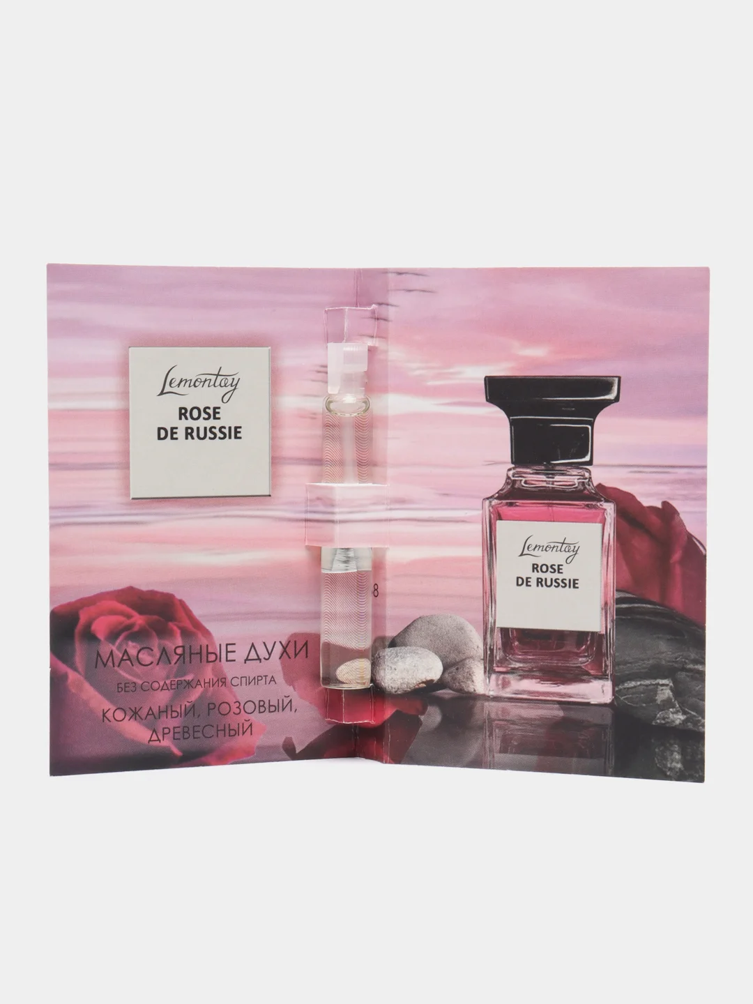 Lemontay масляные духи женские или унисекс №968: Rose de Russie (Роза де роузи), 3 мл