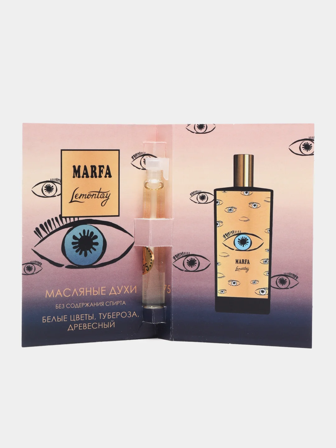 Lemontay масляные духи женские или унисекс №975 : Marfa, марфа, 3 мл