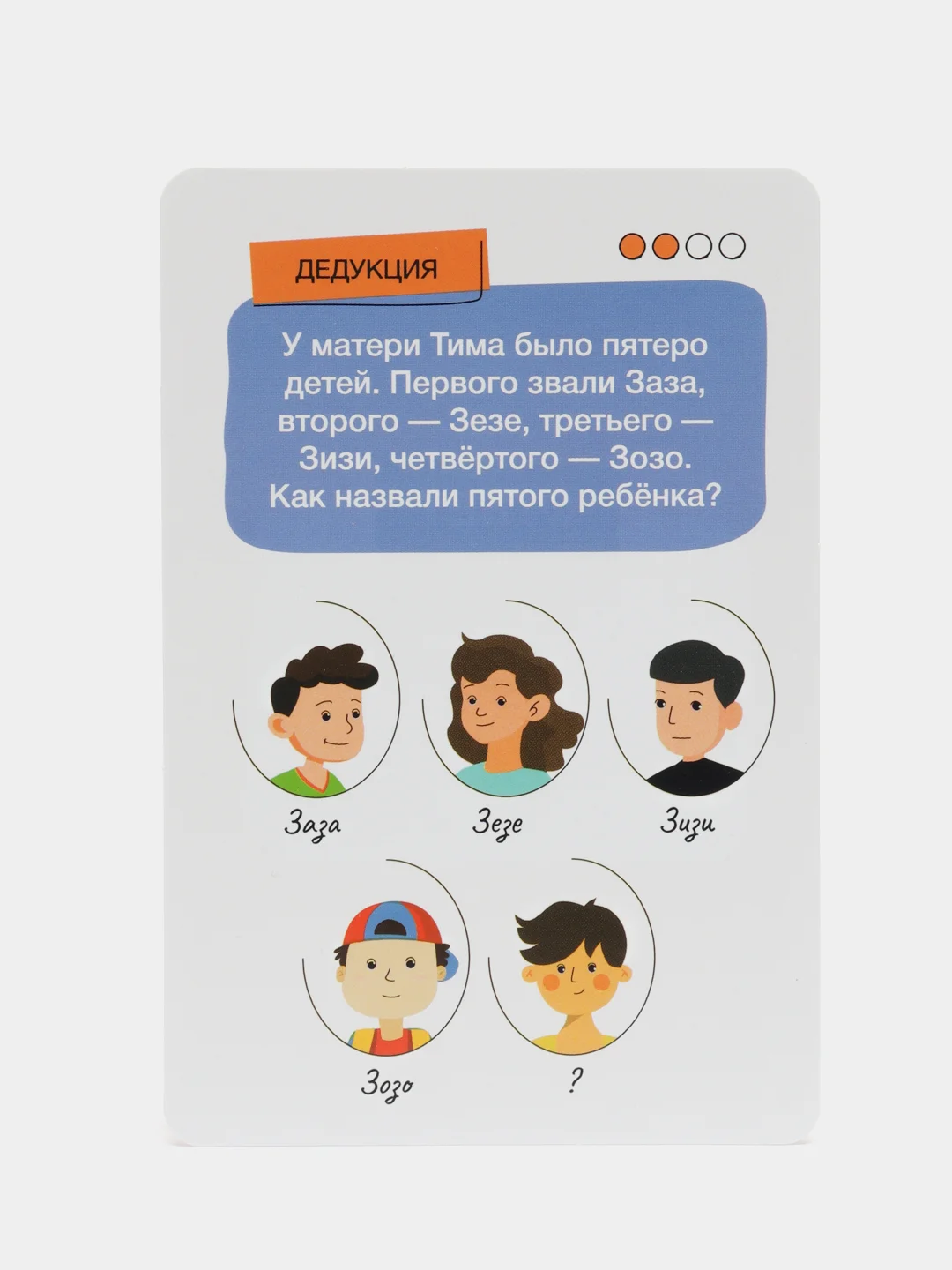 Настольная игра для детей "Развивариус"