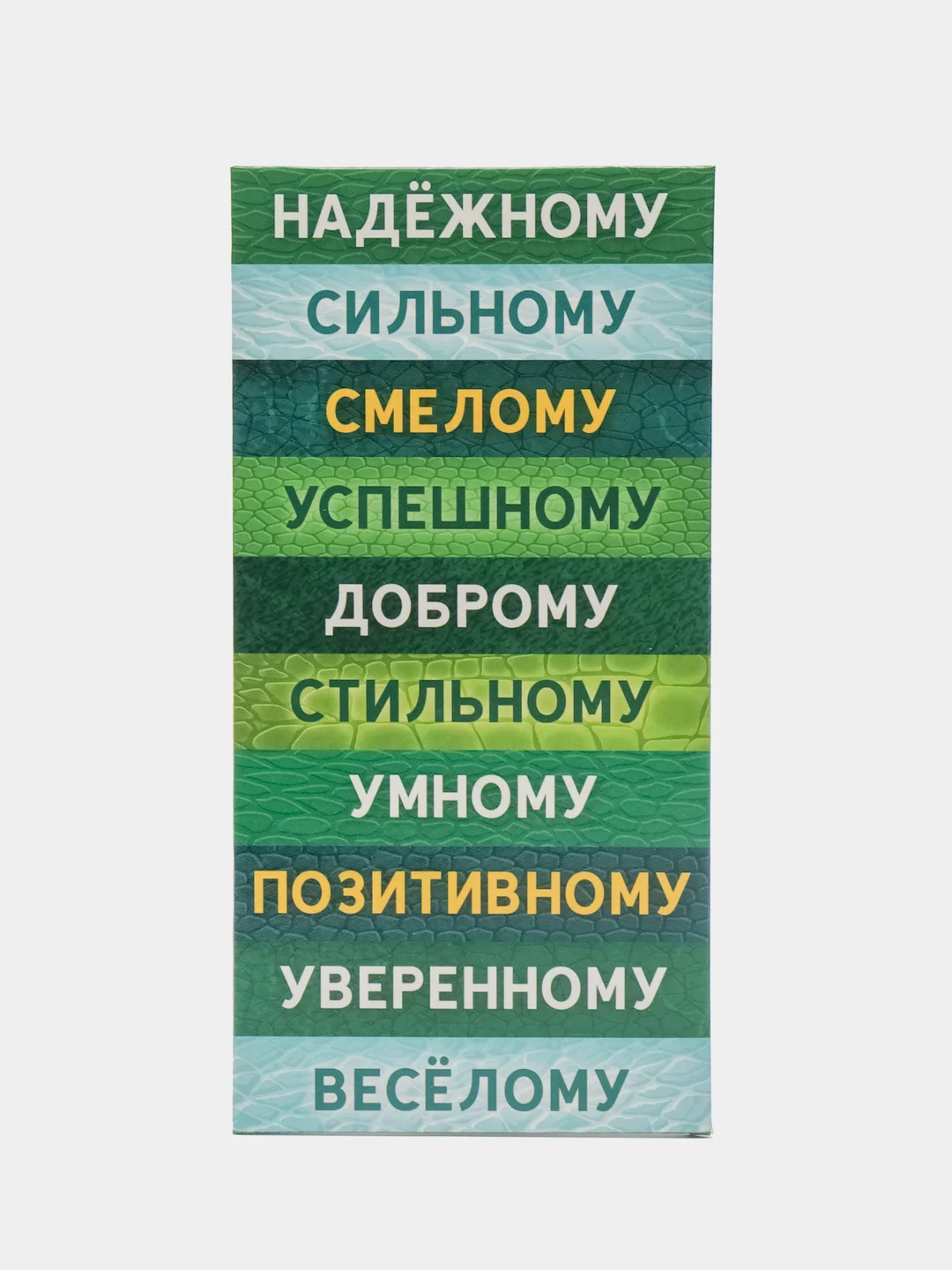 Зеленый конверт подарочный для денег "С Днём рождения!", мужской