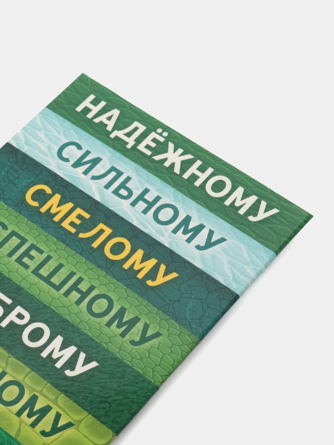Зеленый конверт подарочный для денег "С Днём рождения!", мужской