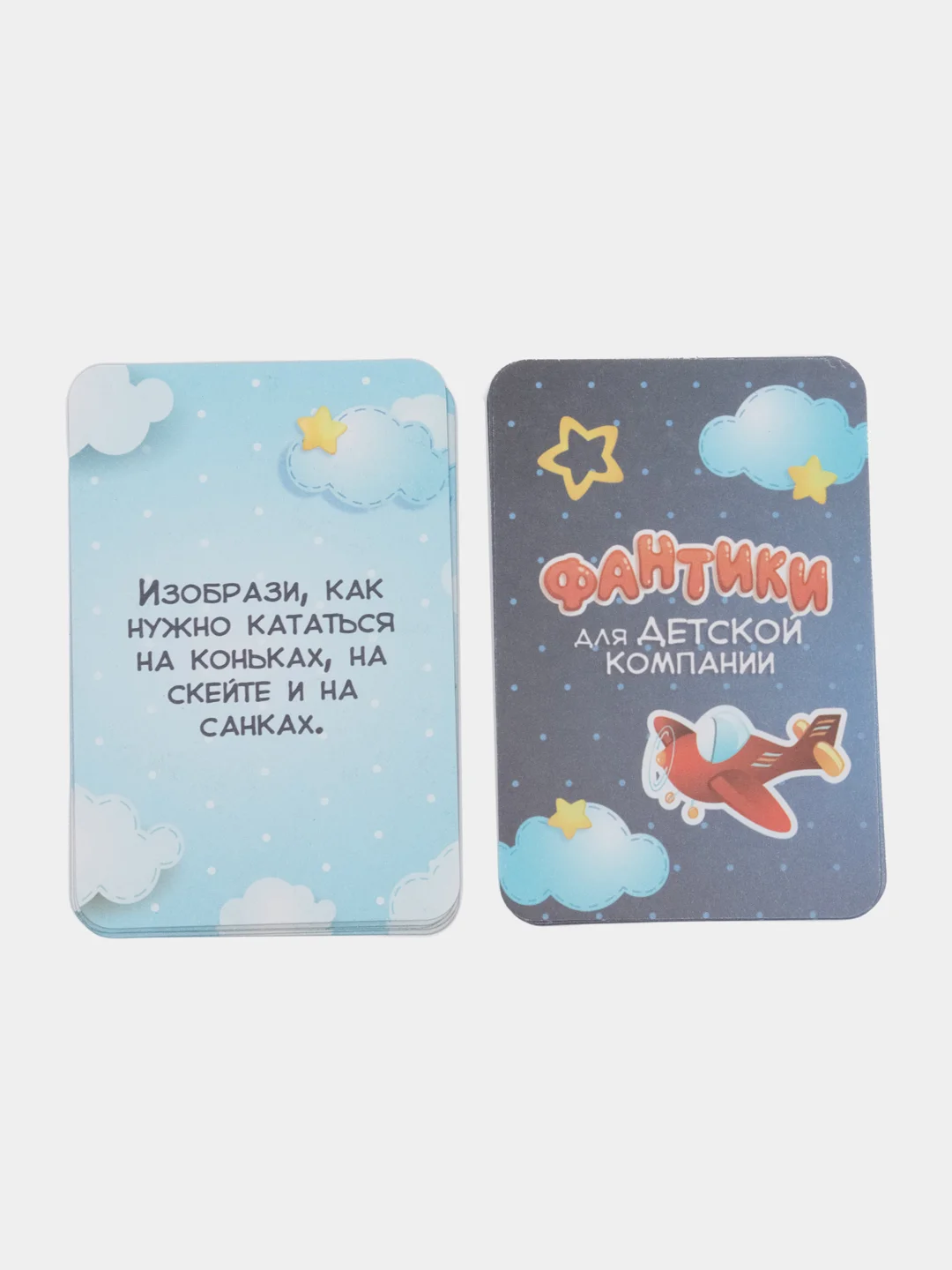 Морской детские фанты, на День рождения, 20 карт, 5+