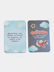 Морской детские фанты, на День рождения, 20 карт, 5+