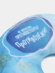 Светло-синий подголовник для путешествий с приколами / подушка-антистресс для поездок с приколами