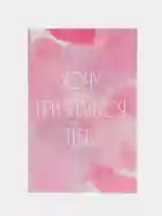 Фуксия открытки поздравительные, 12 х 18 см, для мужчин, женщин, детей, свадебные, для мамы