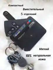 Бежевый картхолдер, визитница, кардхолдер, кошелек для карт и пропусков из натуральной кожи