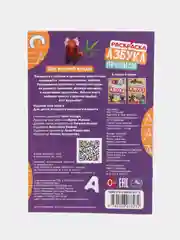 Лайм наборы раскрасок по 1, 4, 7, 10, 15 и 20 штук