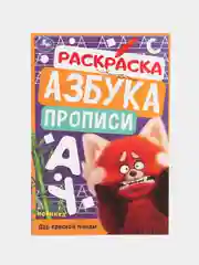 Лайм наборы раскрасок по 1, 4, 7, 10, 15 и 20 штук