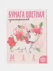 Алый бумага цветная А4, 8-16 листов, 8-16 цветов, наборы по 1, 4, 7, 10, 25 штук