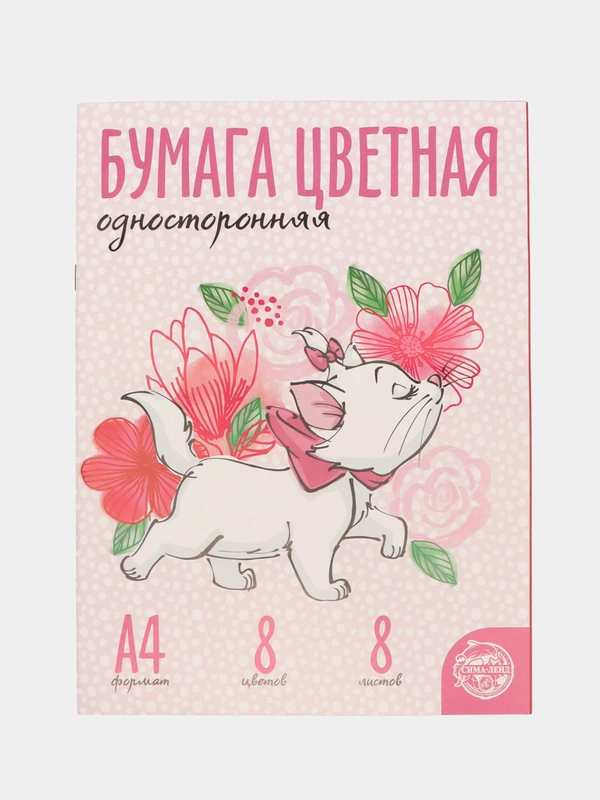 Бумага цветная А4, 8-16 листов, 8-16 цветов, наборы по 1, 4, 7, 10, 25 штук