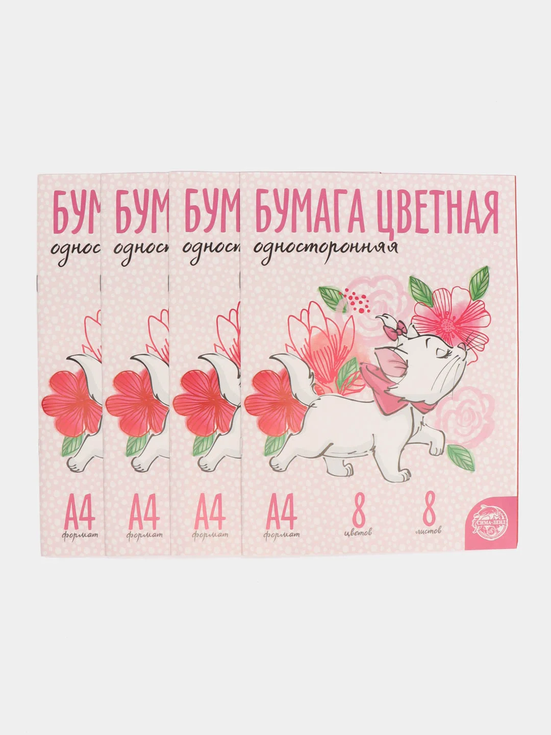 Алый бумага цветная А4, 8-16 листов, 8-16 цветов, наборы по 1, 4, 7, 10, 25 штук