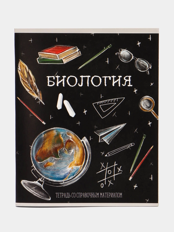 Тетрадь предметная "Доска", 48 листов в клетку "Биология", со справочным материалом