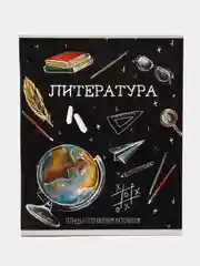 Тетрадь предметная "Доска", 48 листов в линейку "Литература", обложка мелованный картон