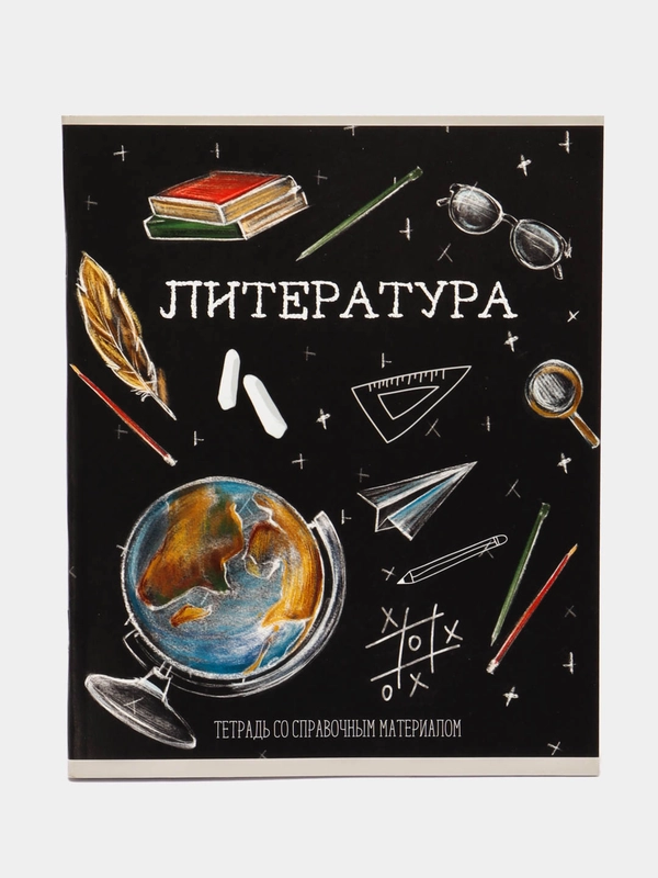 Тетрадь предметная "Доска", 48 листов в линейку "Литература", обложка мелованный картон