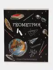 Тетрадь предметная "Доска", 48 листов в клетку "Геометрия", обложка мелованный картон