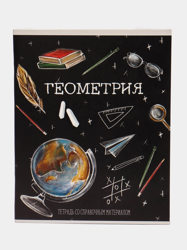 Тетрадь предметная "Доска", 48 листов в клетку "Геометрия", обложка мелованный картон