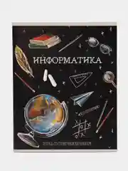 Тетрадь предметная "Доска", 48 листов в клетку "Информатика", обложка мелованный картон