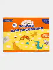 Альбом для рисования А4, 40 листов на скрепке Calligrata, обложка мелованный картон