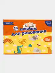 Альбом для рисования А4, 20 листов на скрепке "Герои-2!", обложка мелованный картон