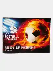 Альбом для рисования А4, 32 листа на скрепке "Футбол.Чемпион", обложка офсет, блок 100 г/м