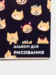 Альбом для рисования А4, 40 листов на скрепке "Веселые корги", обложка мелованный картон