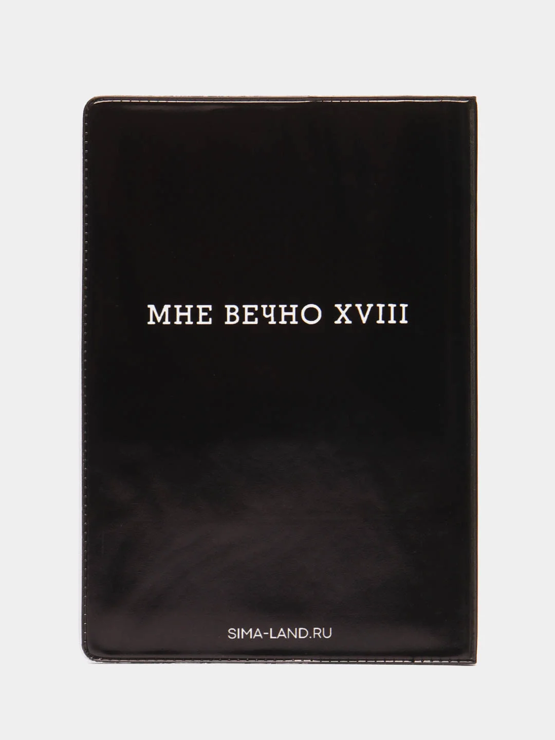 Угольный обложка-чехол для паспорта "Личность", ПВХ