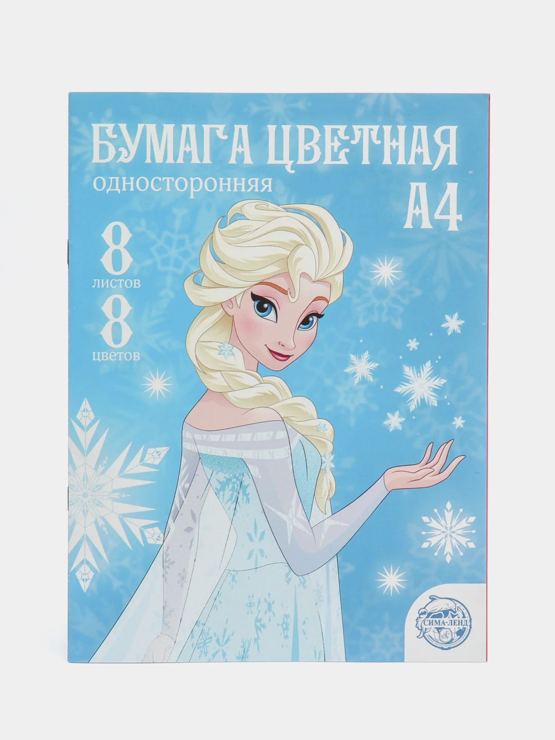 Багровый бумага цветная А4, 8-16 листов, 8-16 цветов, наборы по 1, 4, 7, 10, 25 штук