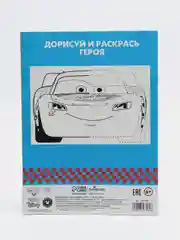 Бежевый меланж бумага цветная А4, 8-16 листов, 8-16 цветов, наборы по 1, 4, 7, 10, 25 штук
