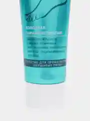 Compliment Professional Care маска-парафин для ног