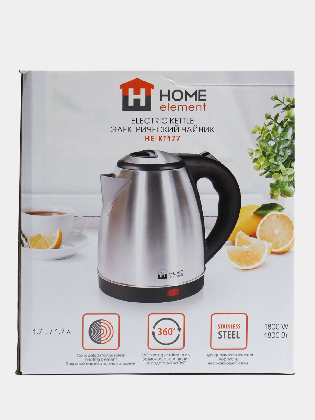 Чайник металлический HOME ELEMENT HE-KT177 темный янтарь