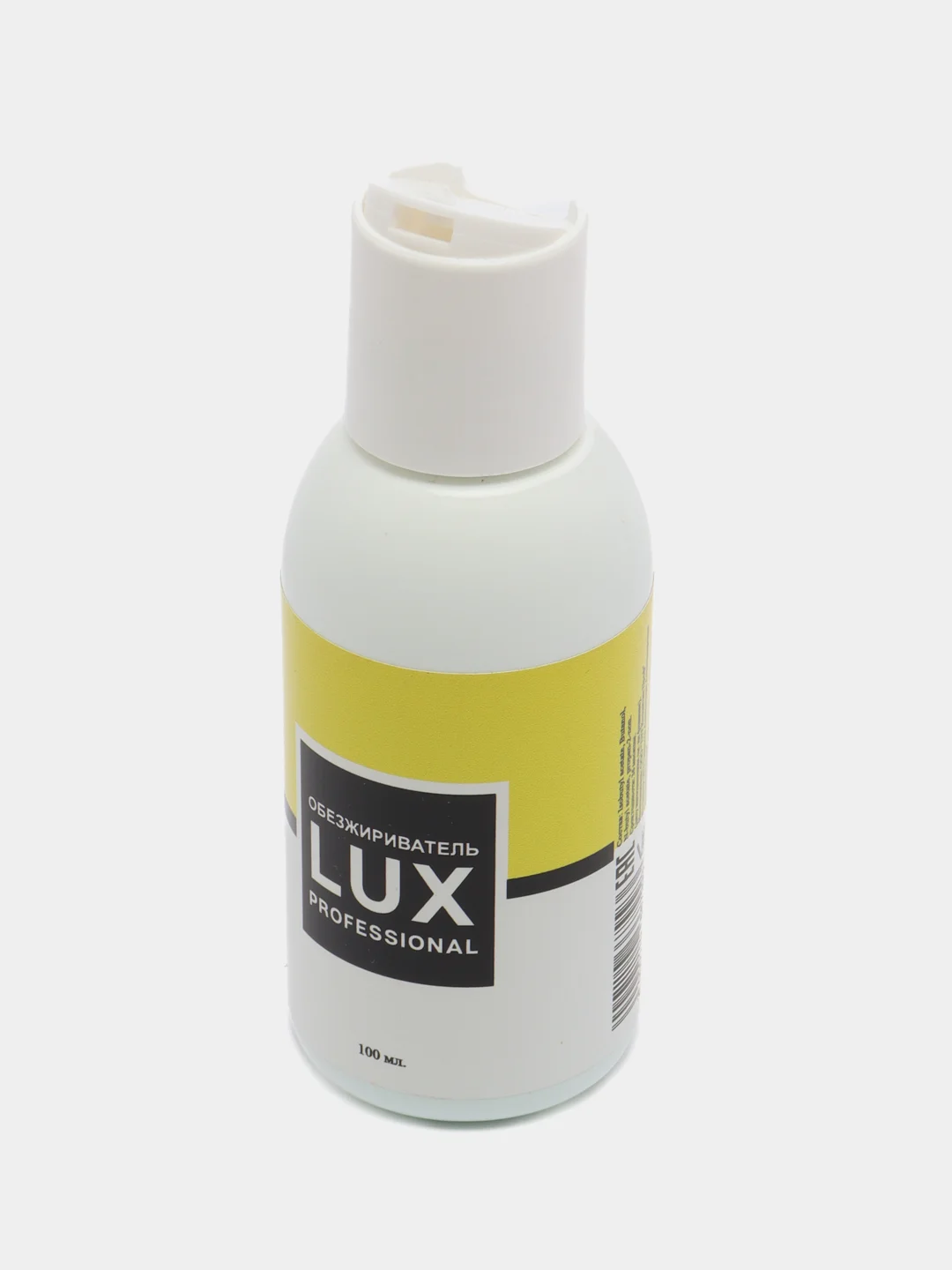 Обезжириватель для ногтей , для снятия липкого слоя LUX