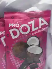 Протеин многокомпонентный ProDOZA "Кокос-шоколад", 6х30 г