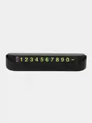 Карта парковочная временная, цифры на магните 3 x 12,5 см