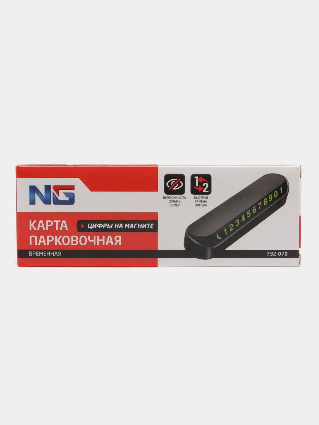Карта парковочная временная, цифры на магните 3 x 12,5 см