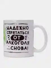 Кружка сувенирная, подарочная с принтом "Пятница, алкоголь"