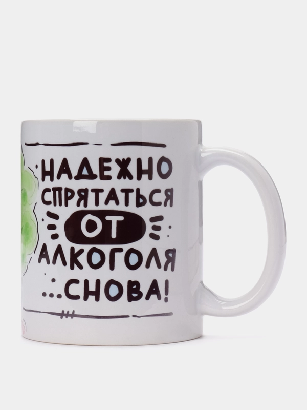 Кружка сувенирная, подарочная с принтом "Пятница, алкоголь"