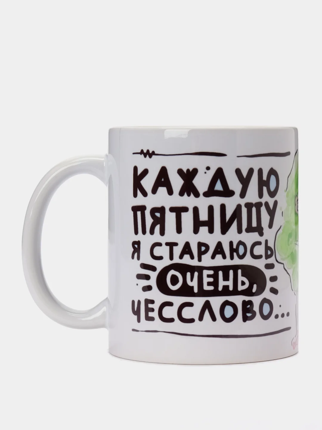 Кружка сувенирная, подарочная с принтом "Пятница, алкоголь"