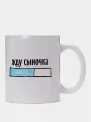 Кружка сувенирная, подарочная с принтом "Жду сыночка"