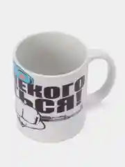 Кружка сувенирная, с принтом  "Нам некого бояться! ВДВ"